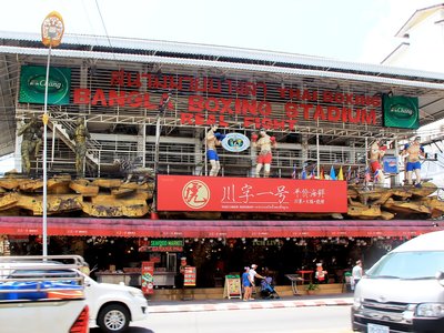 Bangla Boxing Stadium