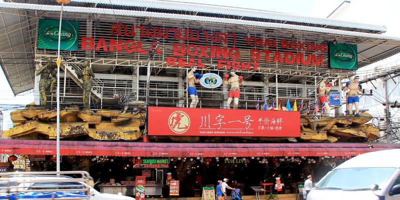Bangla Boxing Stadium