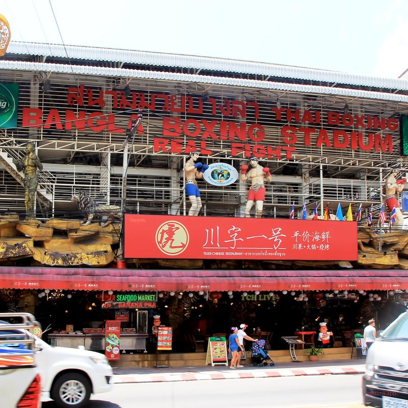 Bangla Boxing Stadium